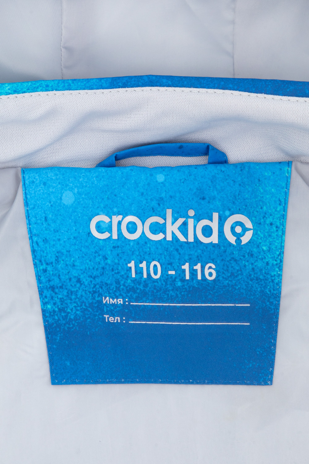 Куртки для мальчика, артикул: ВК 30132/н/2 Ал, цвет: голубой, фото 10