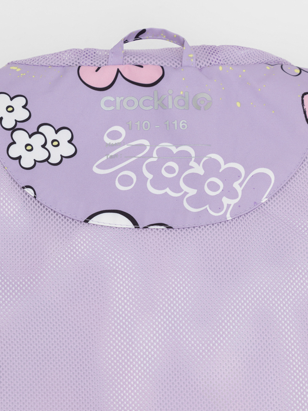 Куртка для девочки, артикул: ВК 32177/н/1 Ал, цвет: фиолетовый, фото 10