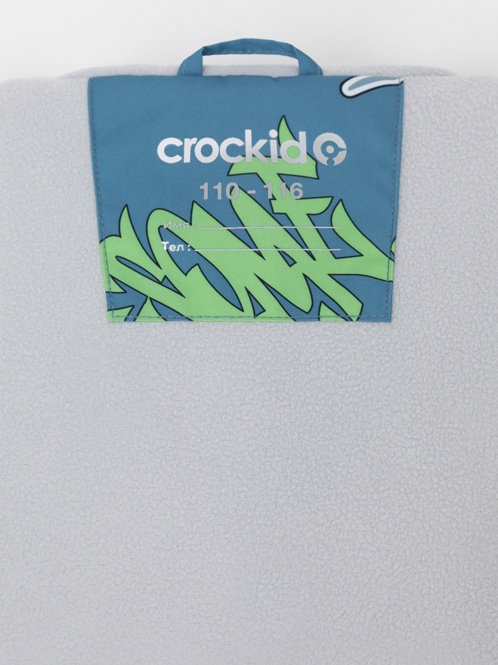 Куртки для мальчика, артикул: ВК 30149/н/1 Ал, цвет: голубой, фото 10