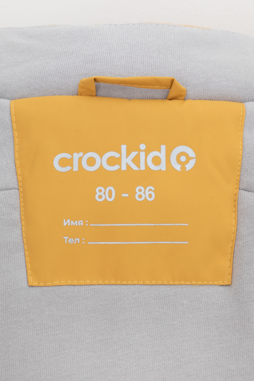 Комбинезоны утепленные для мальчика, артикул: ВК 60032/8 Ал, цвет: желтый, фото 10