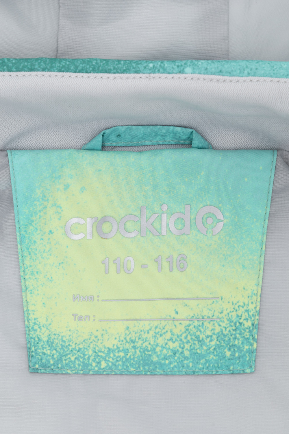 Куртки для мальчика, артикул: ВК 30132/н/3 Ал, цвет: зеленый, фото 10