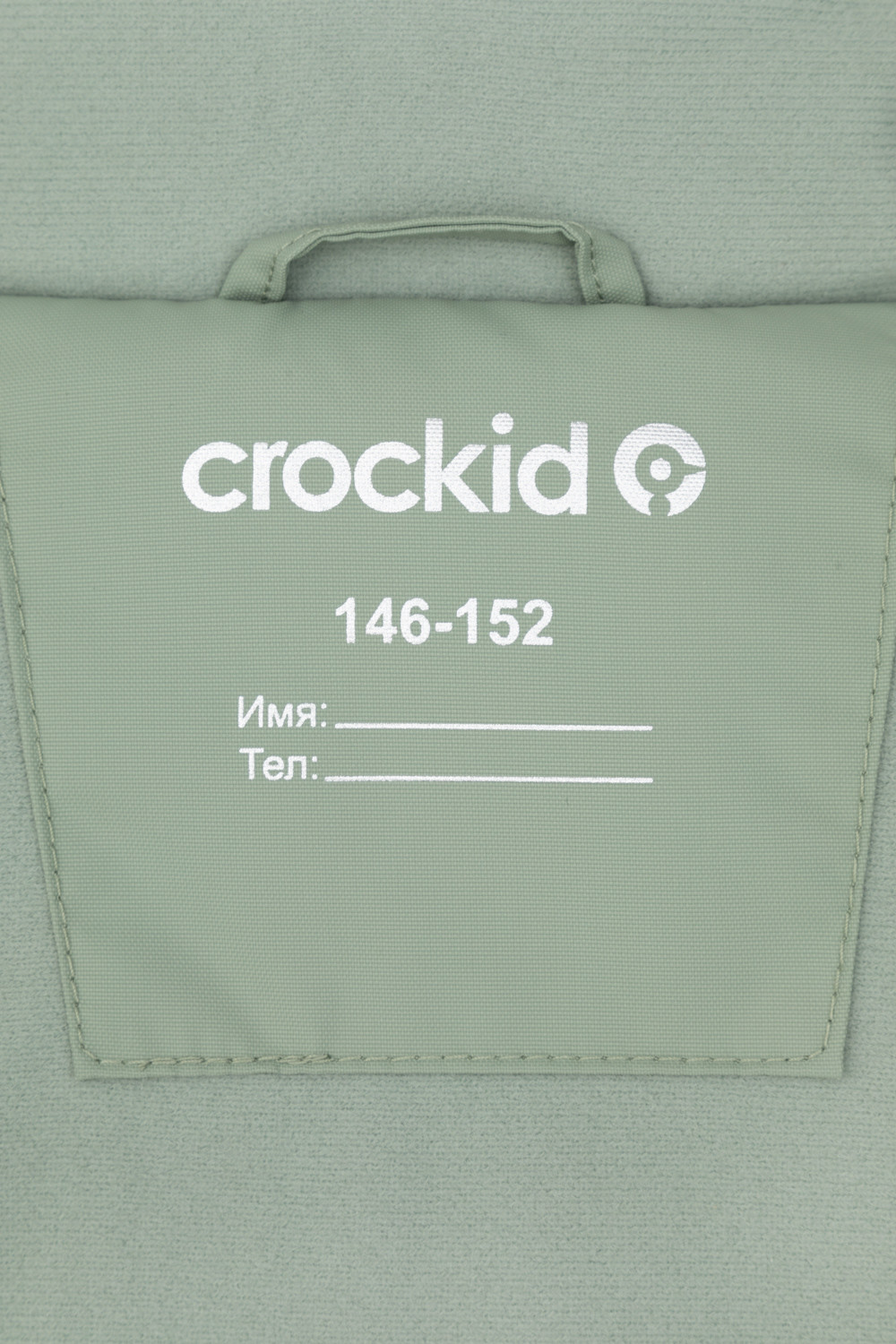 Пальто для девочки, артикул: ВК 38107/7 ГР, цвет: зеленый, фото 10