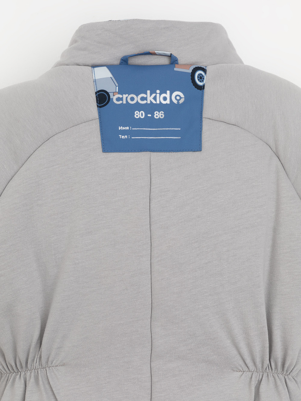 Комбинезоны утепленные для мальчика, артикул: ВК 60032/н/64 Ал, цвет: голубой, фото 10