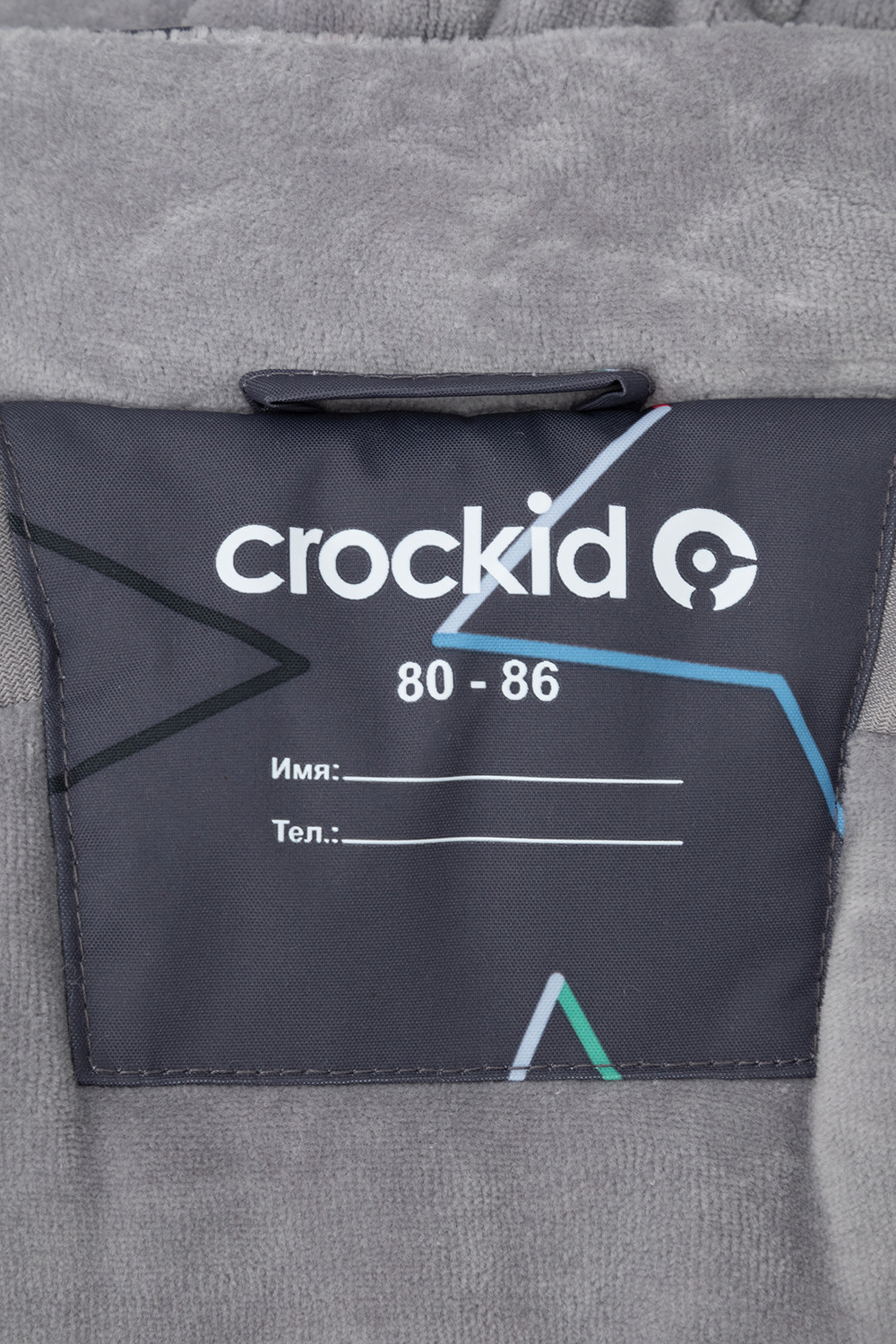 Комбинезоны утепленные для мальчика, артикул: ВК 60113/н/11 УЗГ, цвет: темно-серый, фото 10