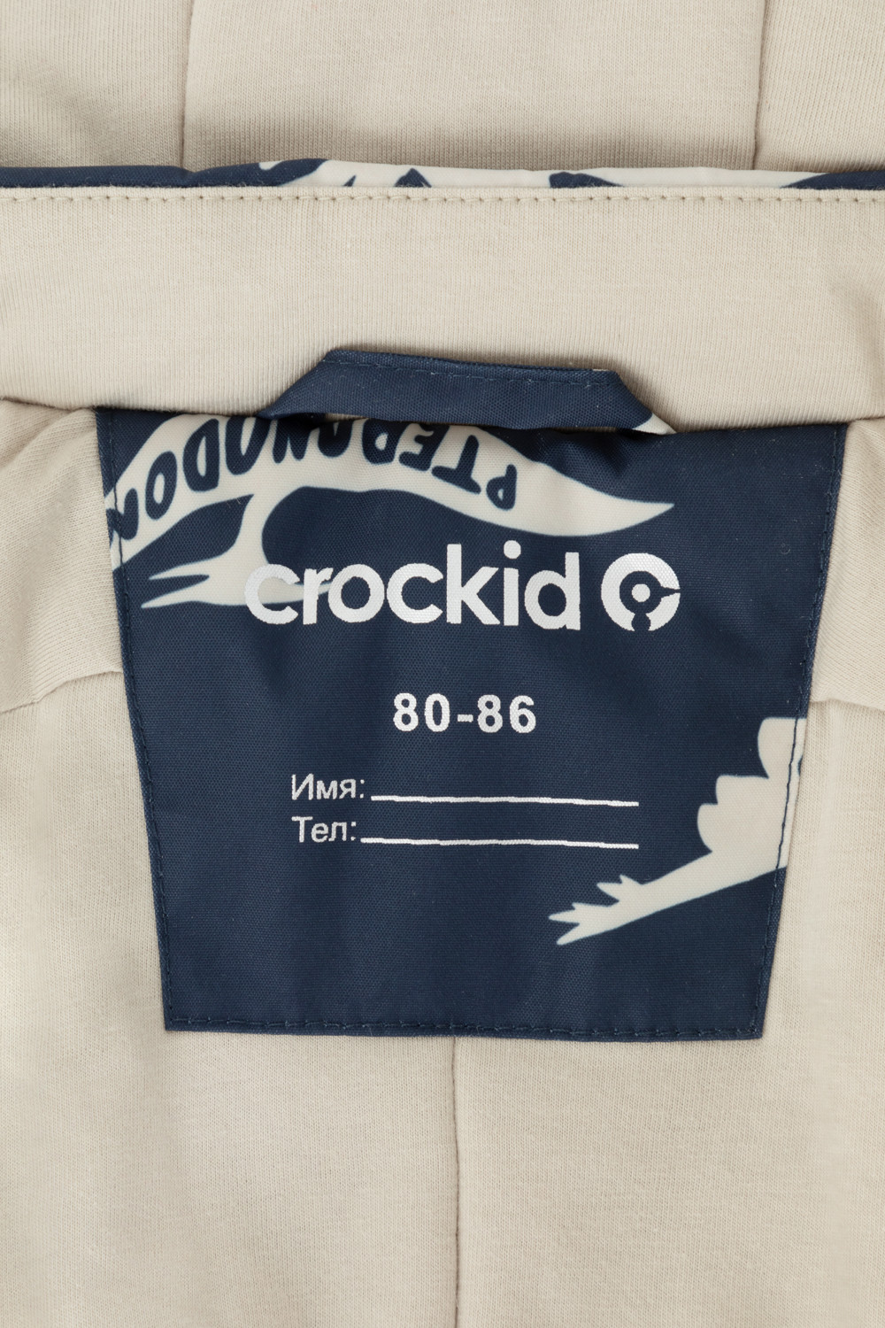 Комбинезоны утепленные для мальчика, артикул: ВК 60085/н/42 ГР, цвет: темно-синий, фото 10