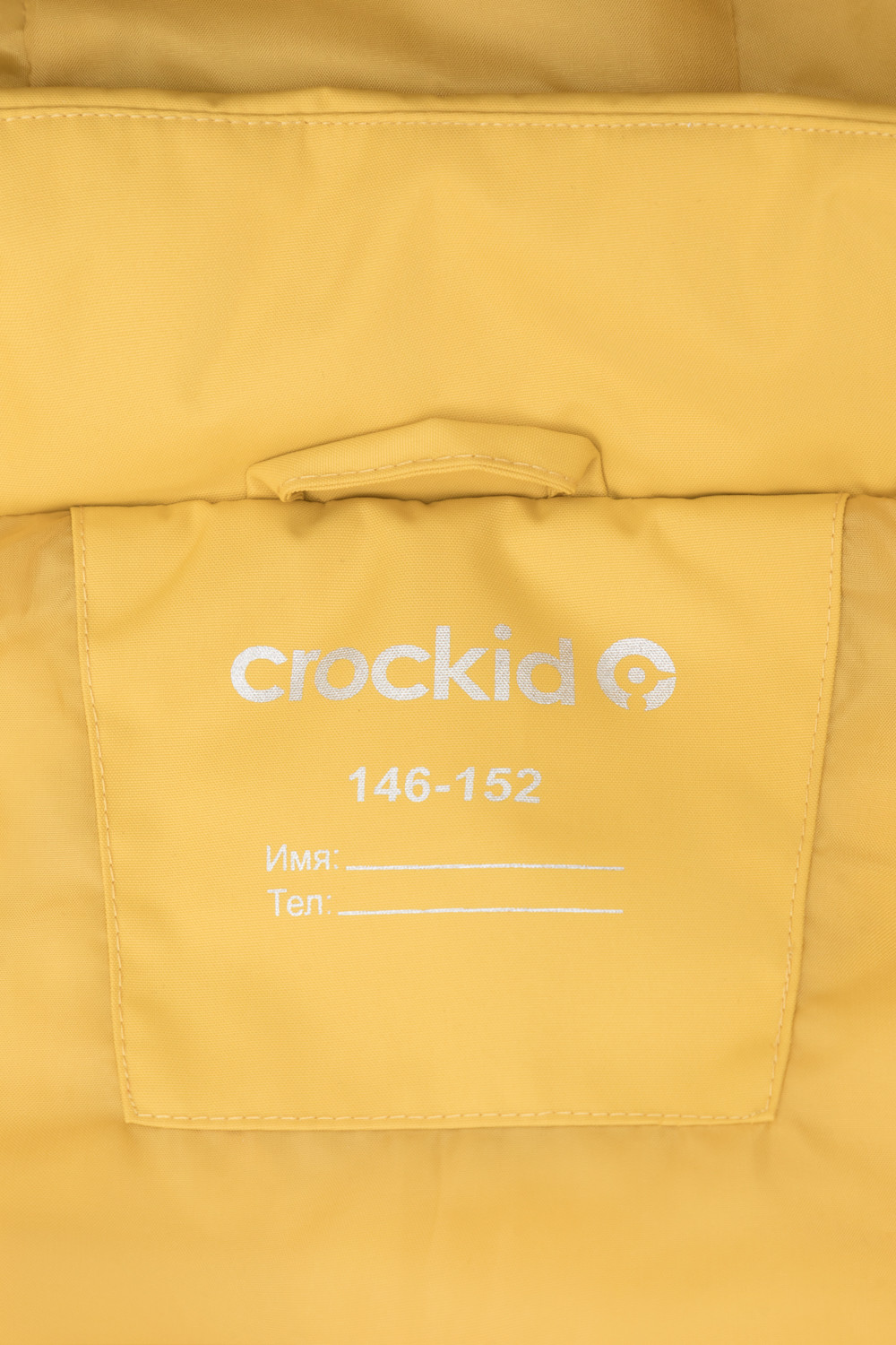 Жилеты для мальчика, артикул: ВК 35011/9 ГР, цвет: желтый, фото 10
