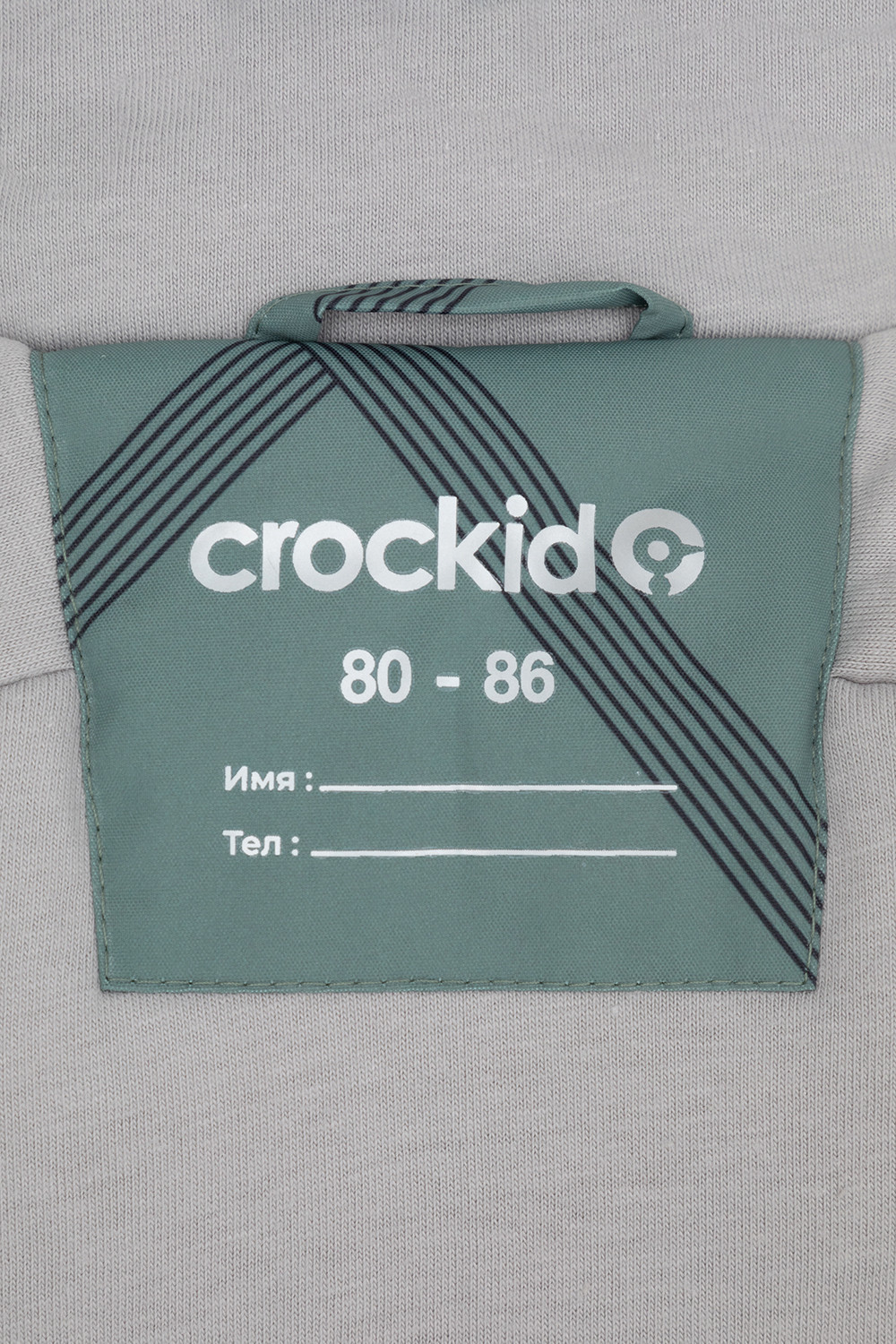 Комбинезоны утепленные для мальчика, артикул: ВК 60032/н/51 Ал, цвет: зеленый, фото 10