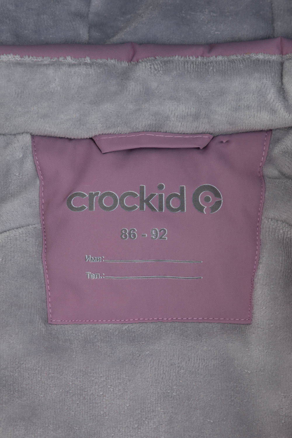 Комбинезоны утепленные для девочки, артикул: ВК 60032/4 УЗГ, цвет: бордовый, фото 10