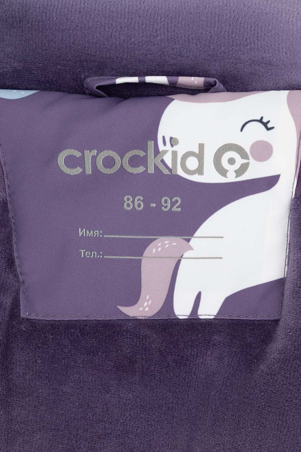 Комбинезоны утепленные для девочки, артикул: ВК 60113/н/5 УЗГ, цвет: фиолетовый, фото 10