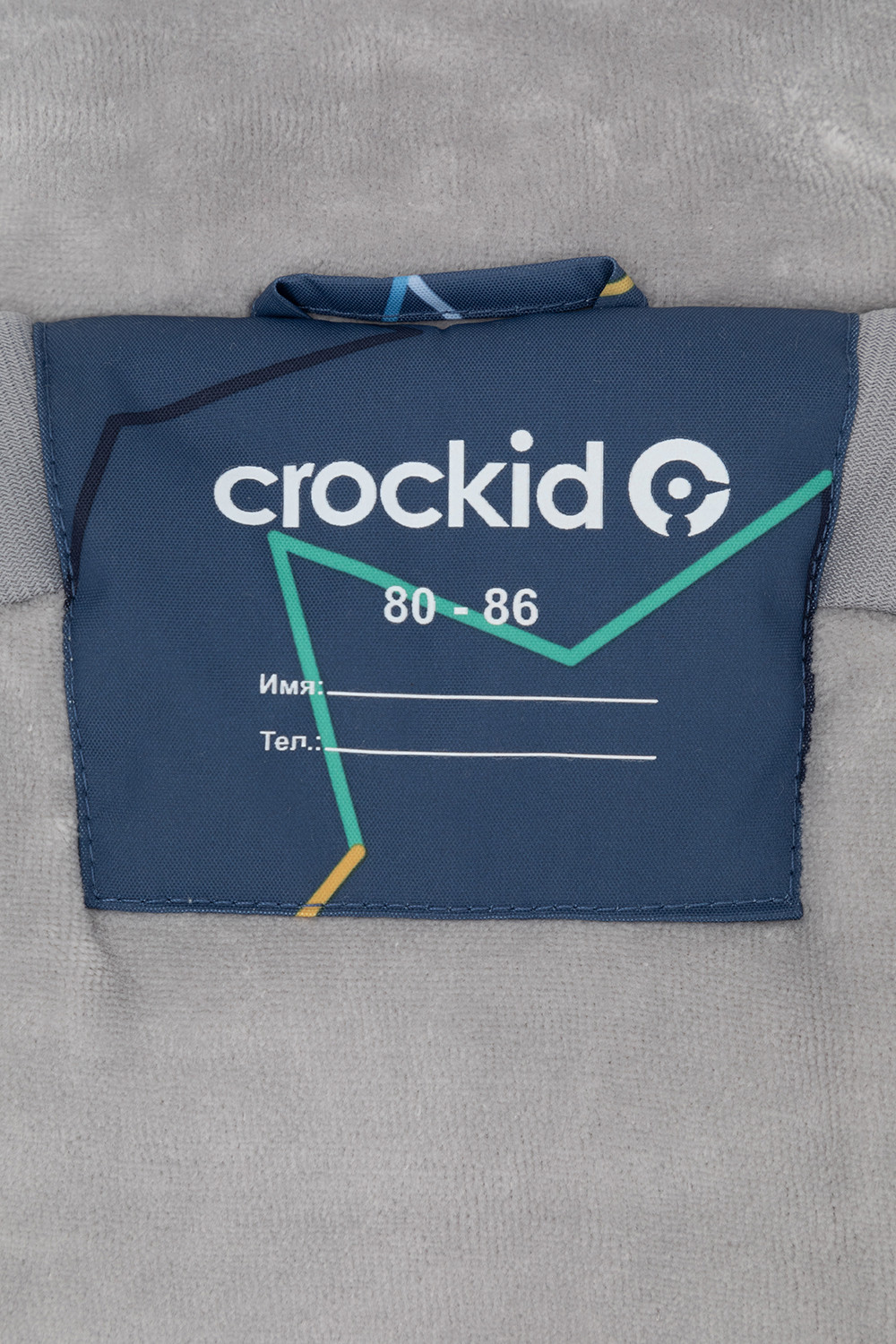 Комбинезоны утепленные для мальчика, артикул: ВК 60113/н/12 УЗГ, цвет: темно-синий, фото 10