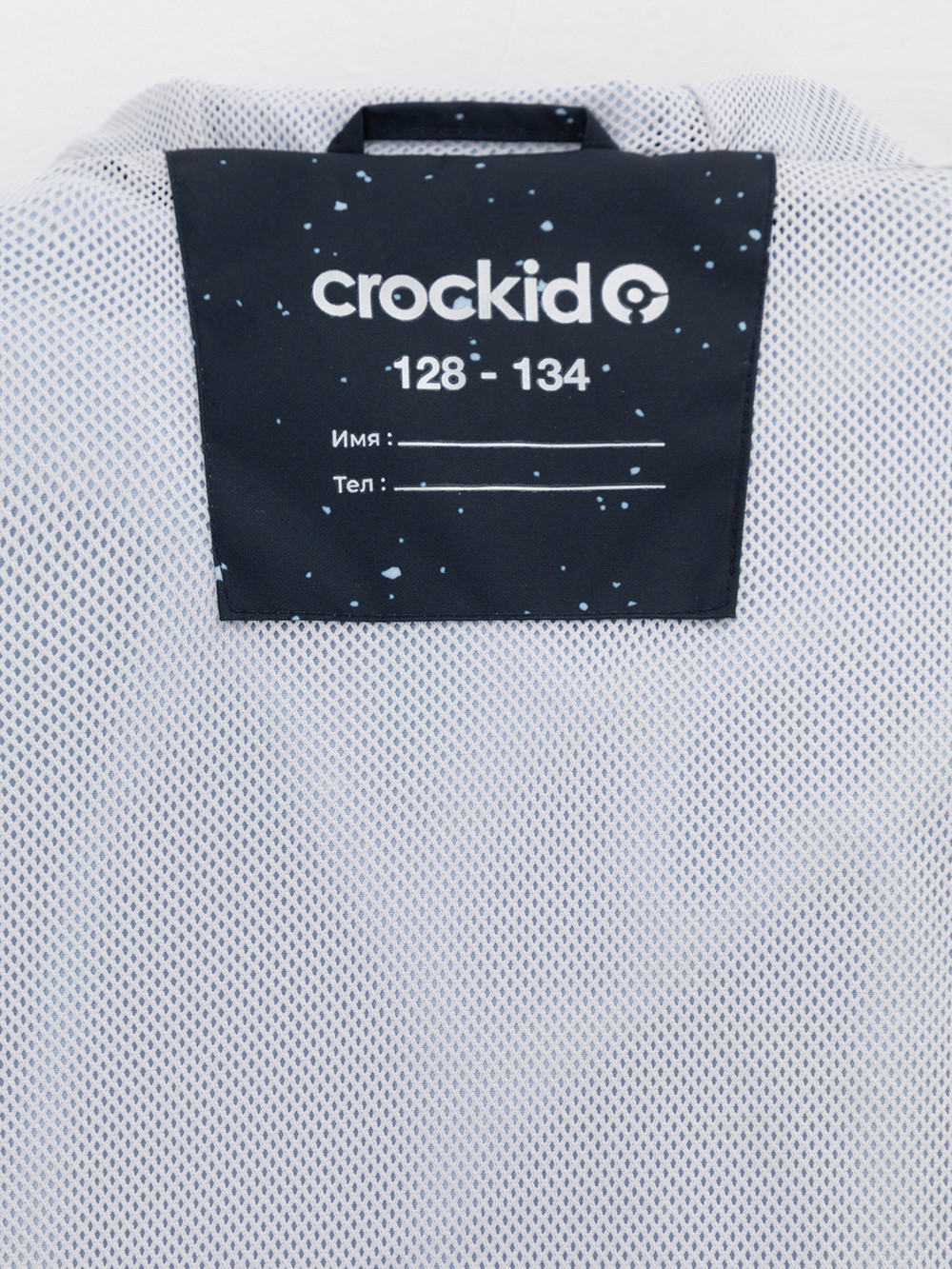 Куртки для мальчика, артикул: ВК 30141/н/3 Ал, цвет: темно-синий, фото 10