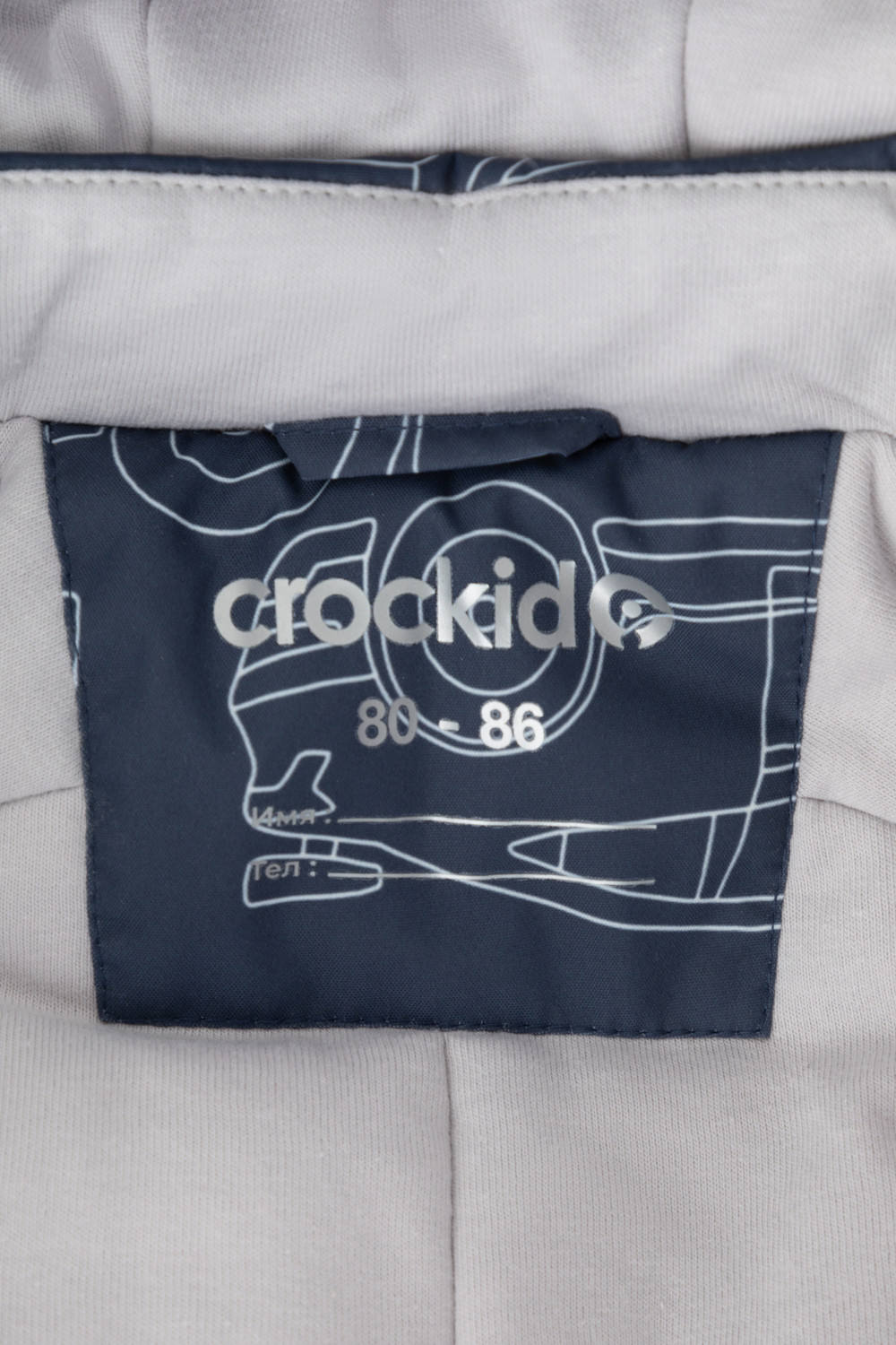 Комбинезоны утепленные для мальчика, артикул: ВК 60085/н/39 Ал, цвет: черный3, фото 10