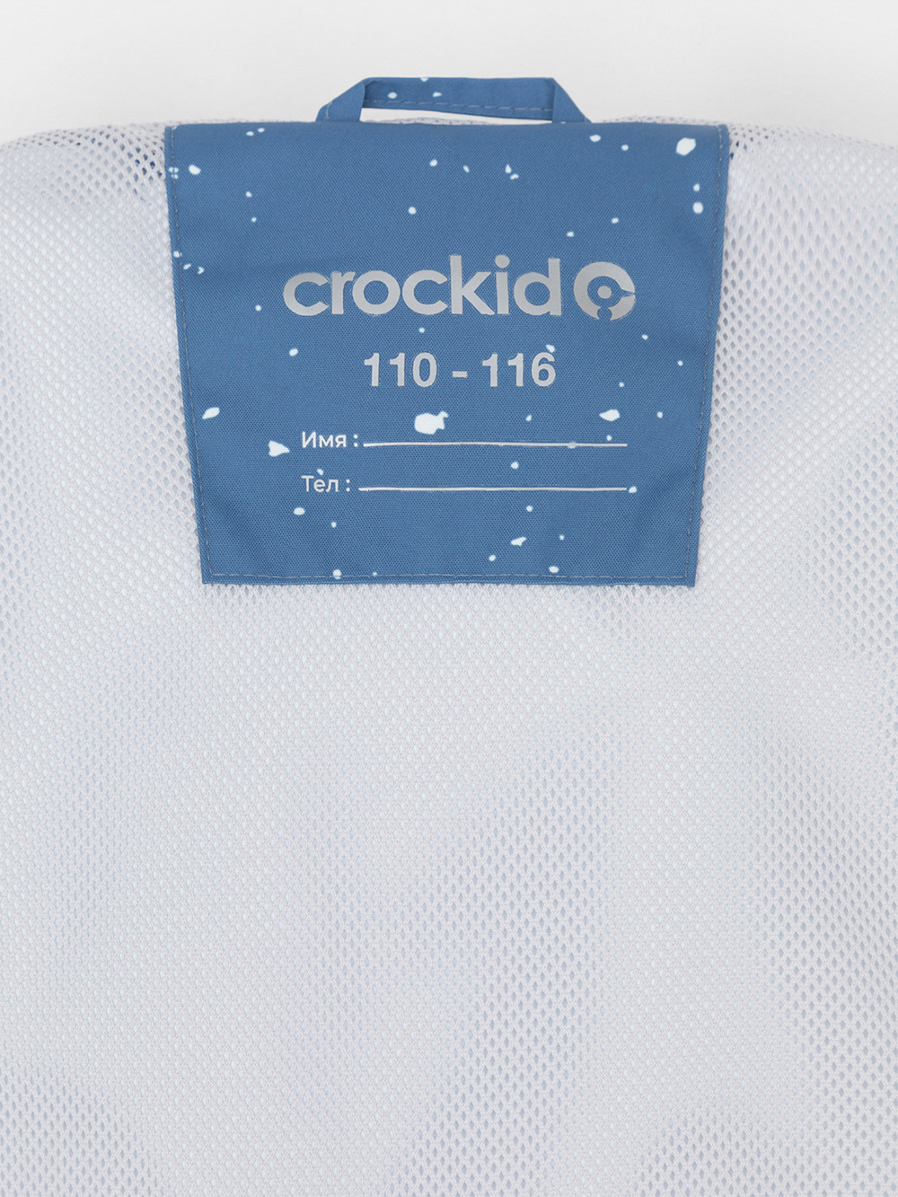 Куртки для мальчика, артикул: ВК 30145/н/1 Ал, цвет: синий, фото 10