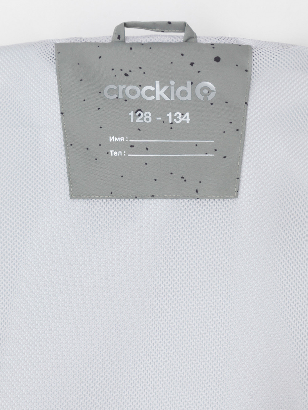 Куртки для мальчика, артикул: ВК 30141/н/4 Ал, цвет: зеленый, фото 10