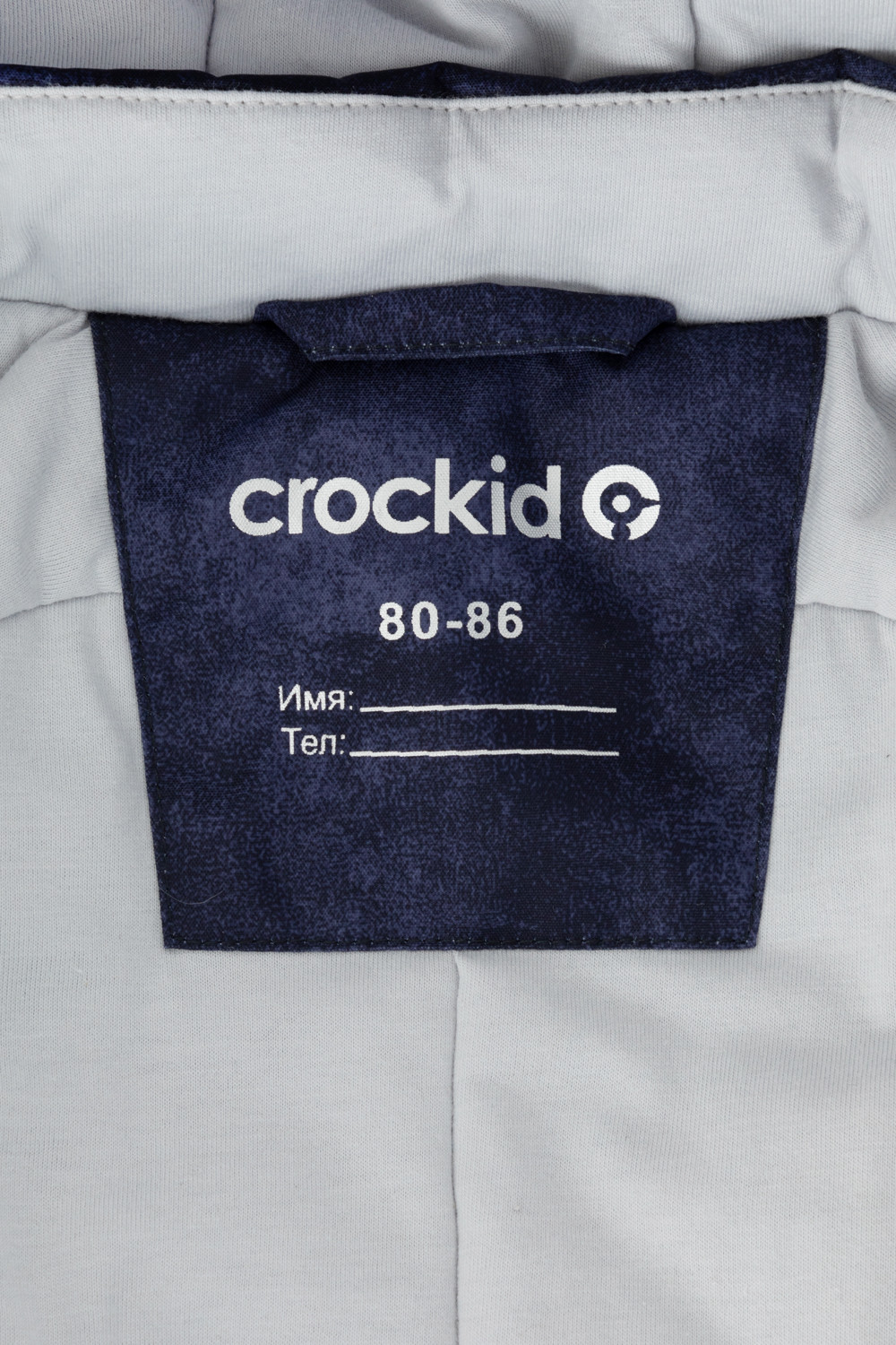 Комбинезоны утепленные для мальчика, артикул: ВК 60085/н/41 ГР, цвет: синий, фото 10