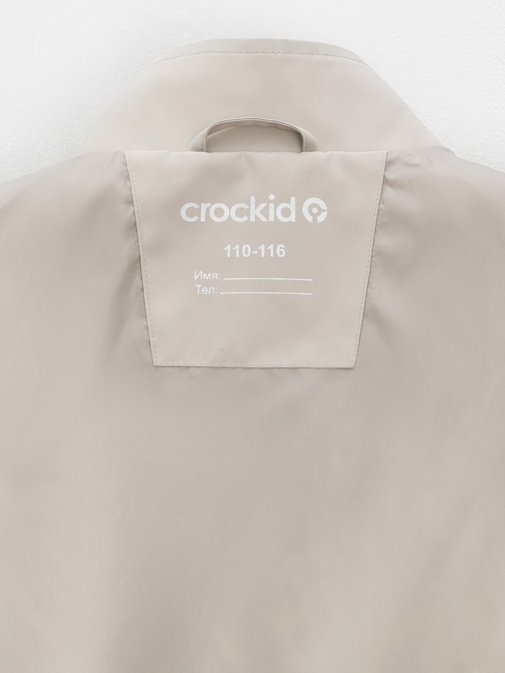 Куртка, артикул: ВК 30156/1 ГР, цвет: бежевый, фото 10