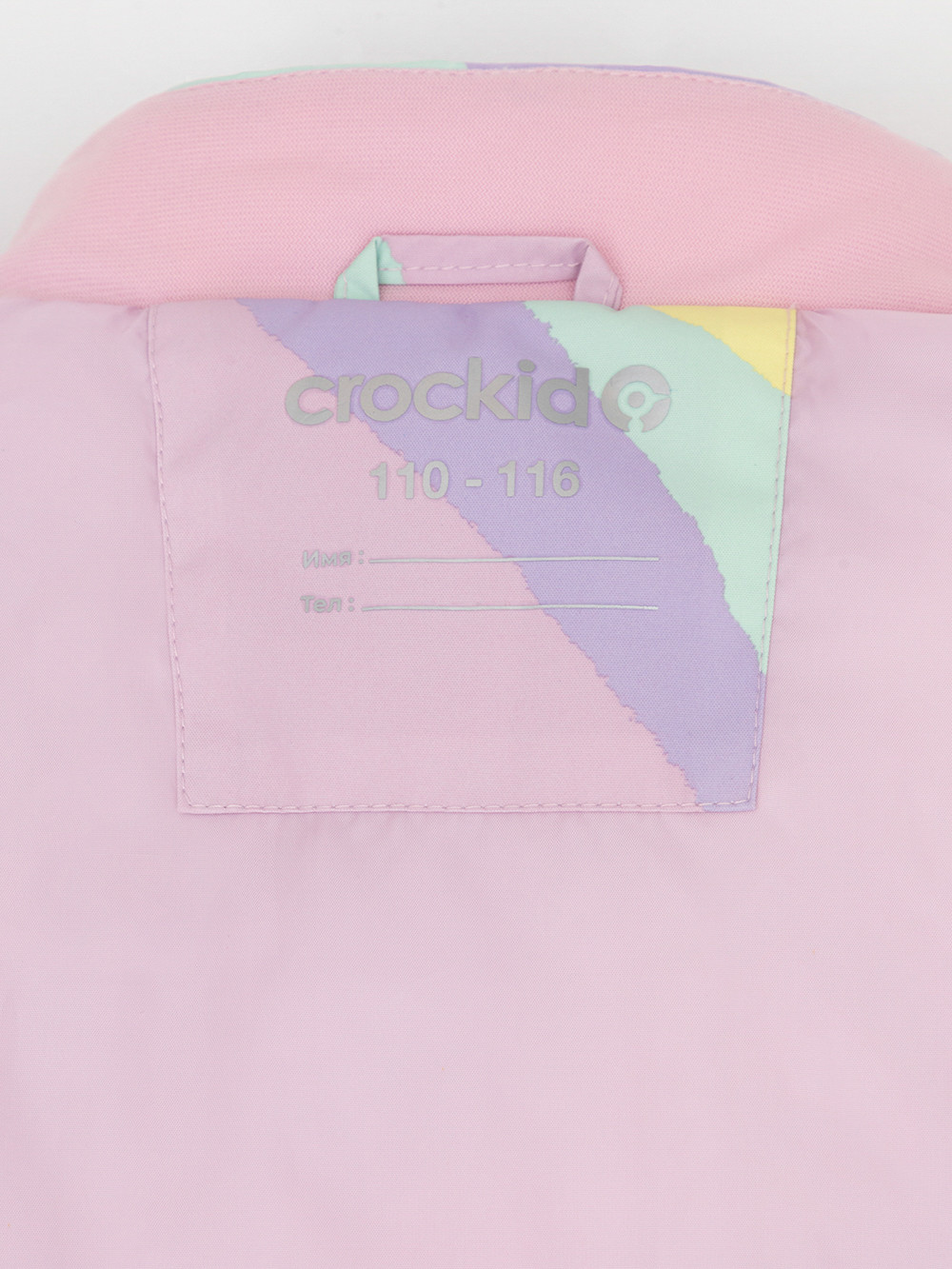 Куртка для девочки, артикул: ВК 32166/н/2 Ал, цвет: мульти, фото 10