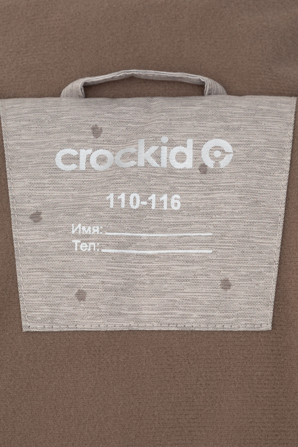 Куртка для девочки, артикул: ВК 38114/н/1 ГР, цвет: светло-бежевый, фото 10