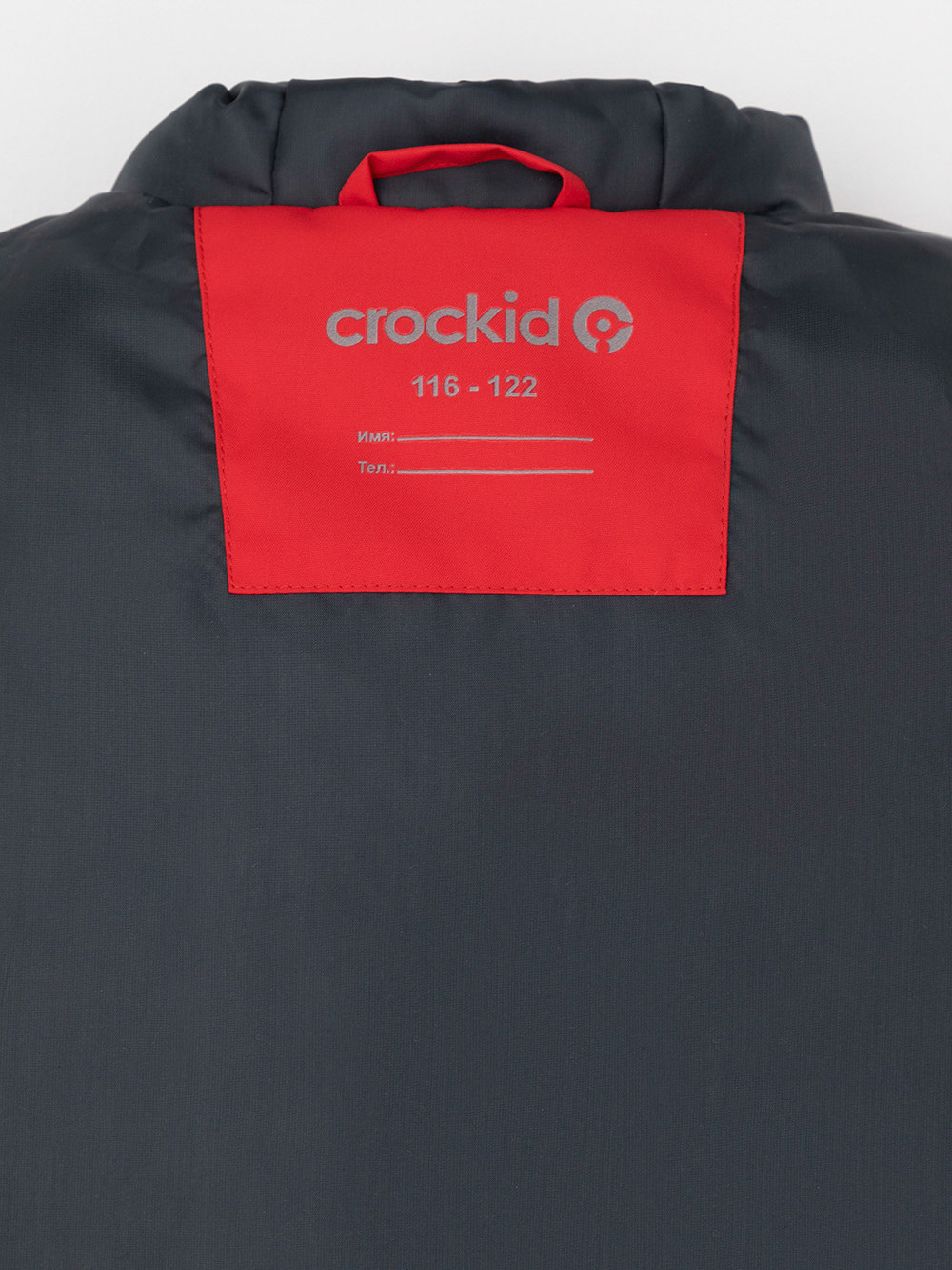 Куртки для мальчика, артикул: ВК 30148/1 УЗГ, цвет: красный, фото 10