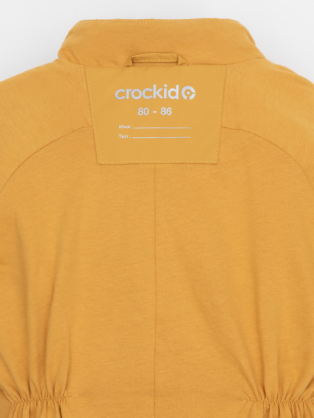 Комбинезоны утепленные для мальчика, артикул: ВК 60091/4 Ал, цвет: желтый, фото 10