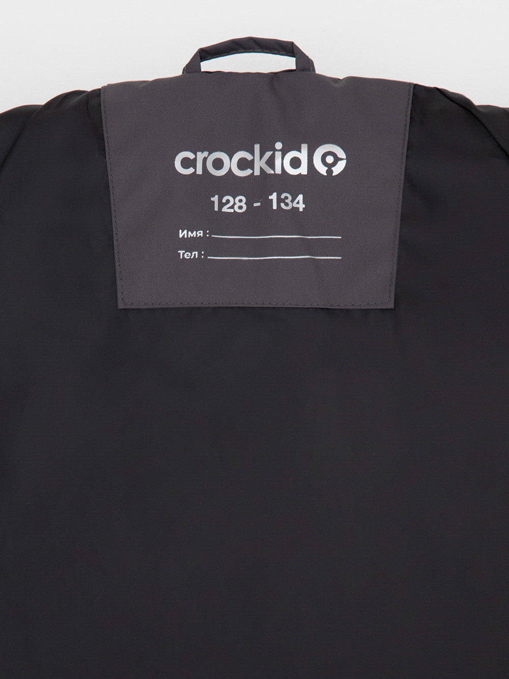 Куртки для мальчика, артикул: ВК 30152/1 Ал, цвет: темно-серый, фото 10