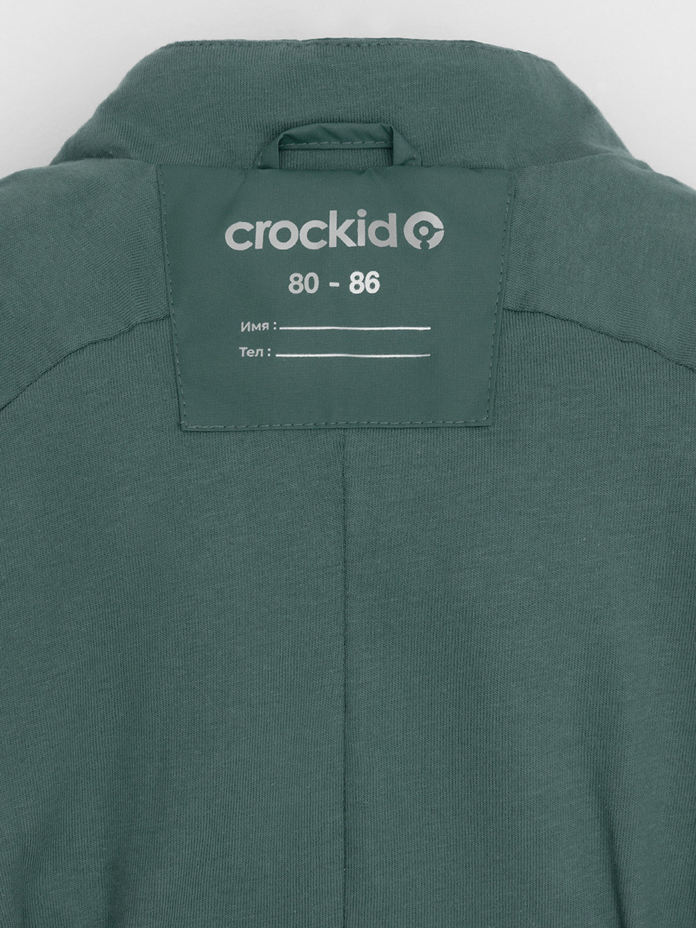 Комбинезоны утепленные для мальчика, артикул: ВК 60091/5 Ал, цвет: зеленый, фото 10