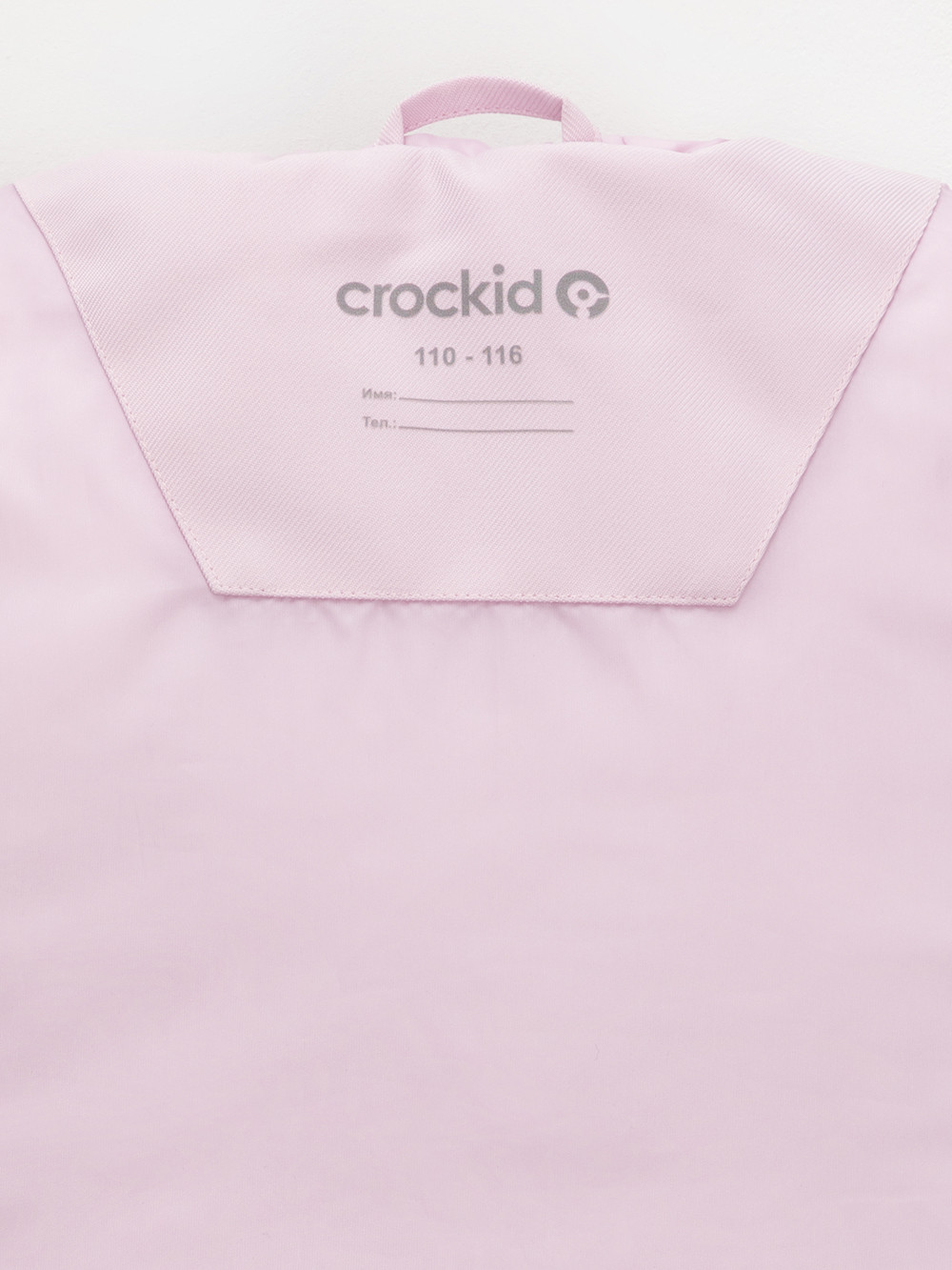 Куртка для девочки, артикул: ВК 32179/4 УЗГ, цвет: фиолетовый, фото 10