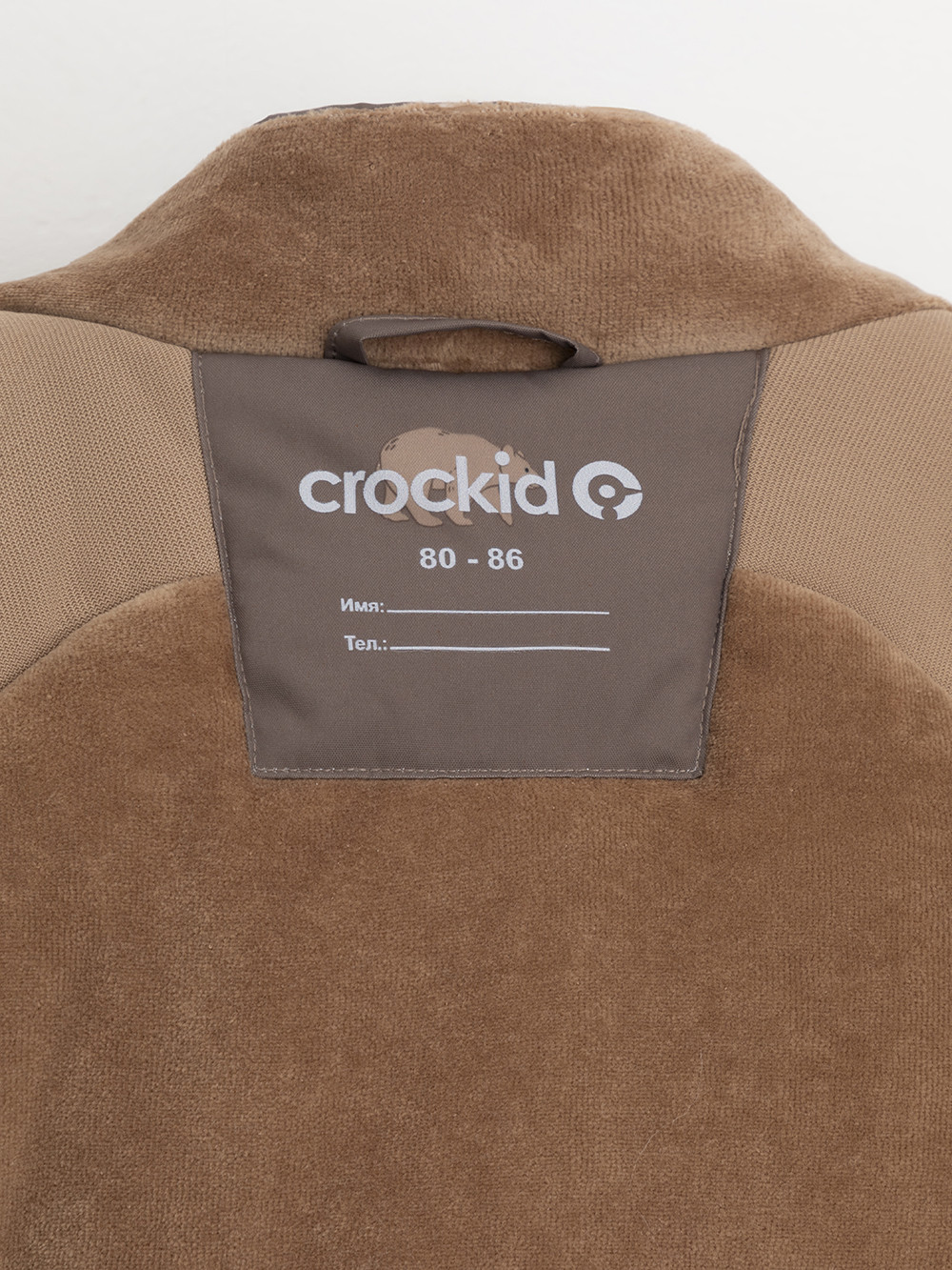 Комбинезоны утепленные для мальчика, артикул: ВК 60133/н/1 УЗГ, цвет: коричневый, фото 10