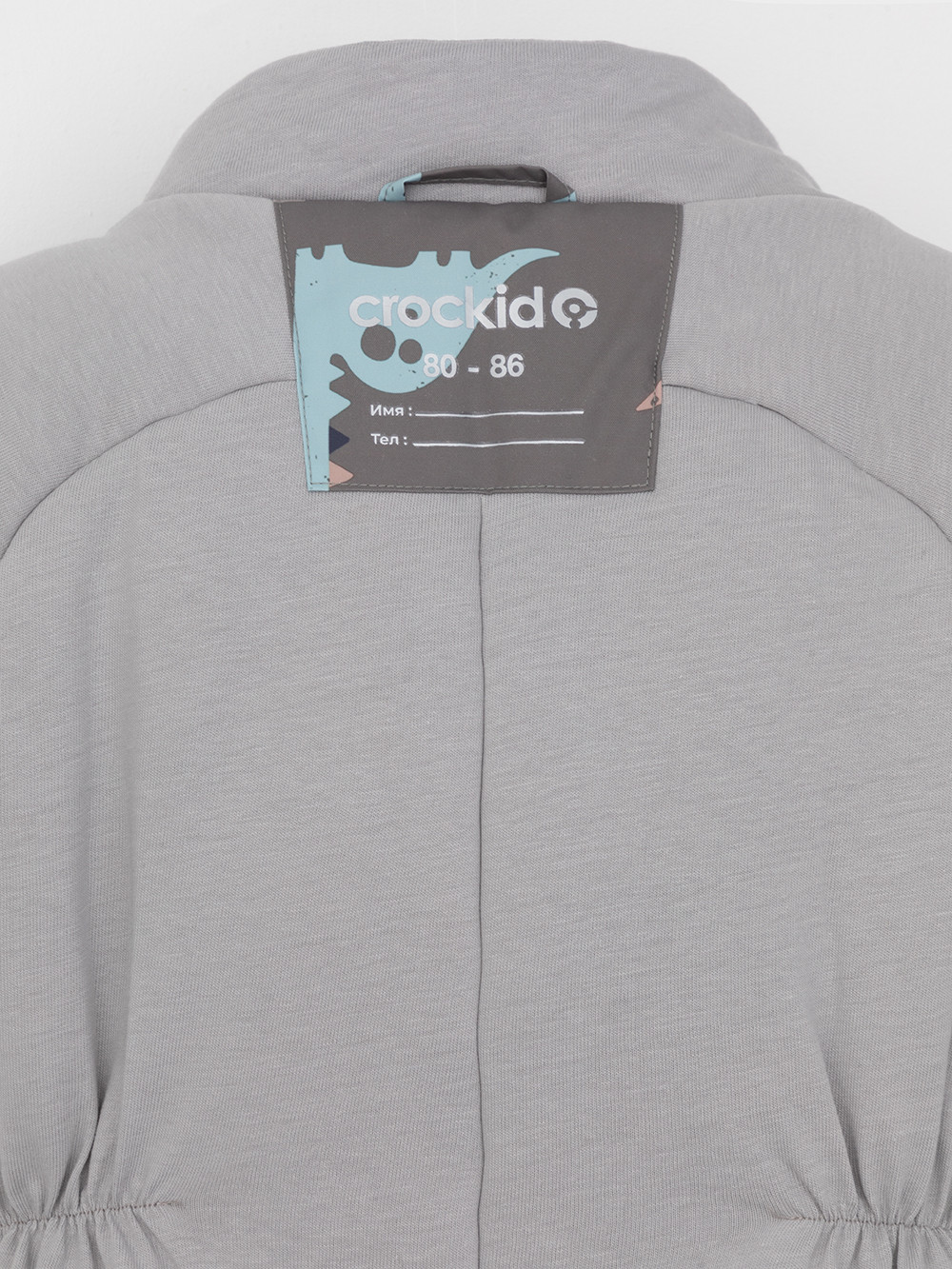 Комбинезоны утепленные для мальчика, артикул: ВК 60032/н/62 Ал, цвет: коричневый, фото 10