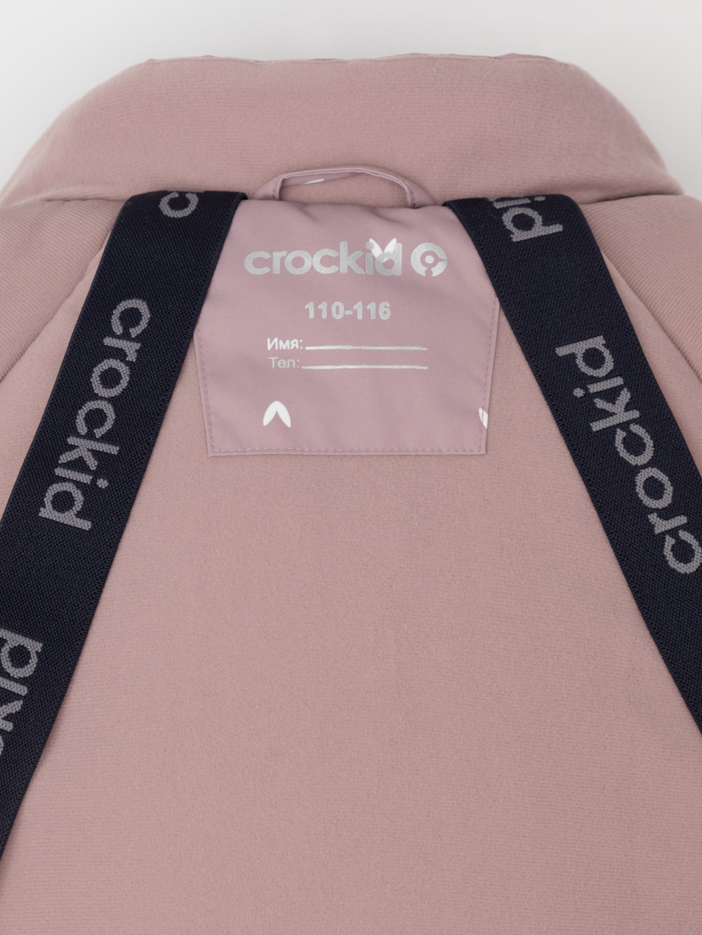 Куртка для девочки, артикул: ВК 38121/н/1 ГР, цвет: розовый, фото 10