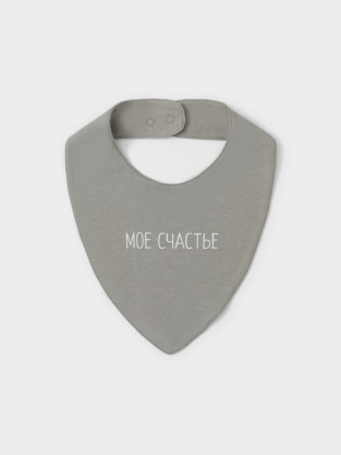 Нагрудник для новорожденных, артикул: К 8519, цвет: зеленый