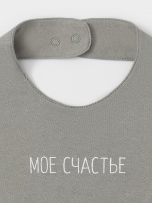 Нагрудник для новорожденных, артикул: К 8519, цвет: зеленый - 2 фото